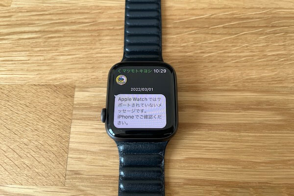 Apple_watch_購入