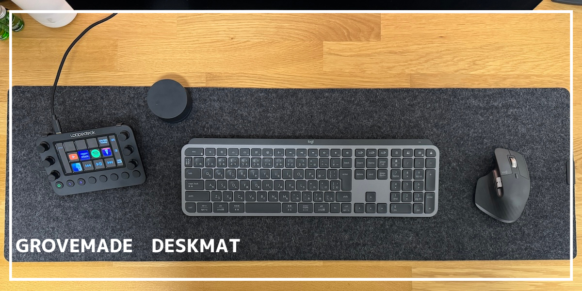 grovemade ウールデスクマット wool desk mat small 売れ筋ランキング 