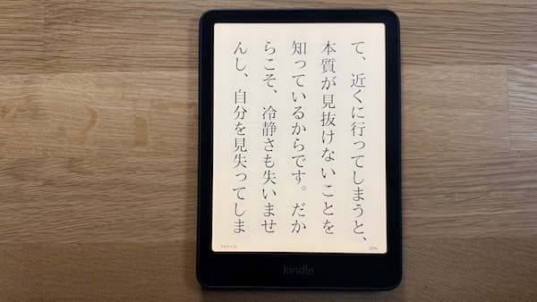 kindlepaperwhite_12世代_レビュー