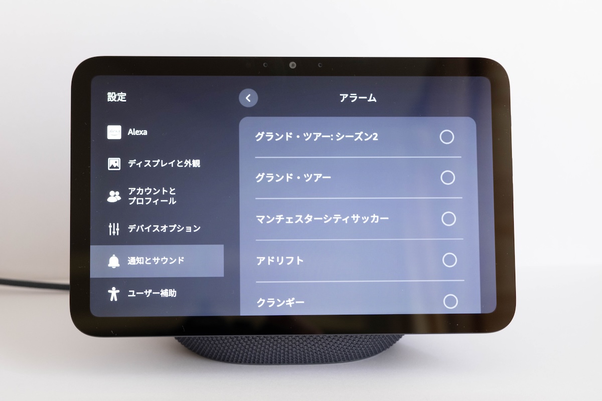 エコーショー8　アラーム音選択