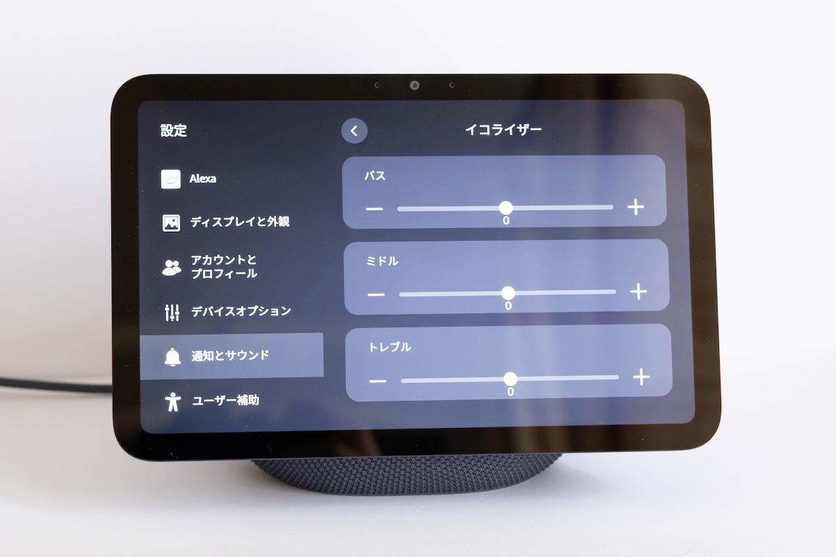 エコーショー8　イコライザー