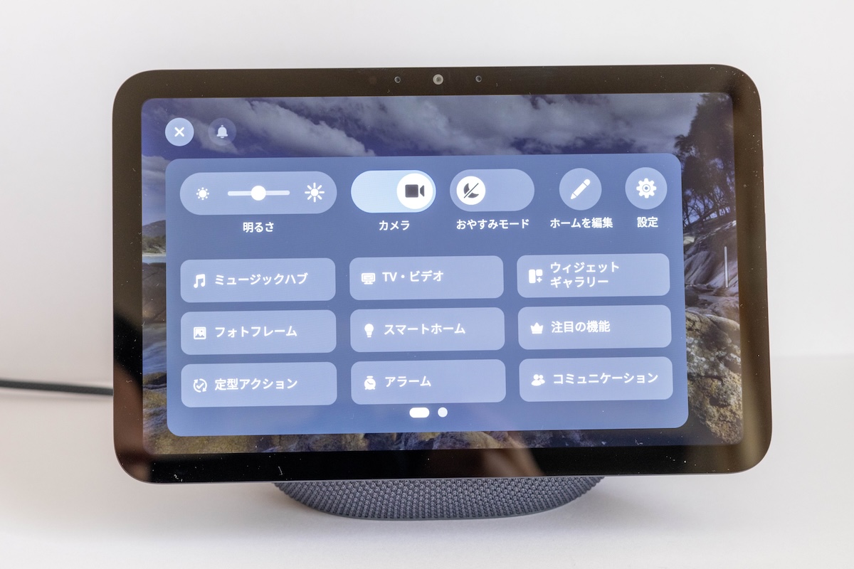 エコーショー8　メニュー