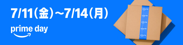 Amazonプライムデー