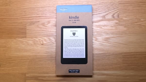 newkindle2024の外箱