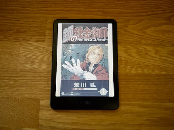 kindle colorsoftでマンガ