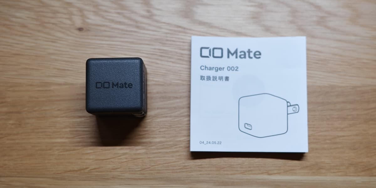 CIO MATE002の内容物