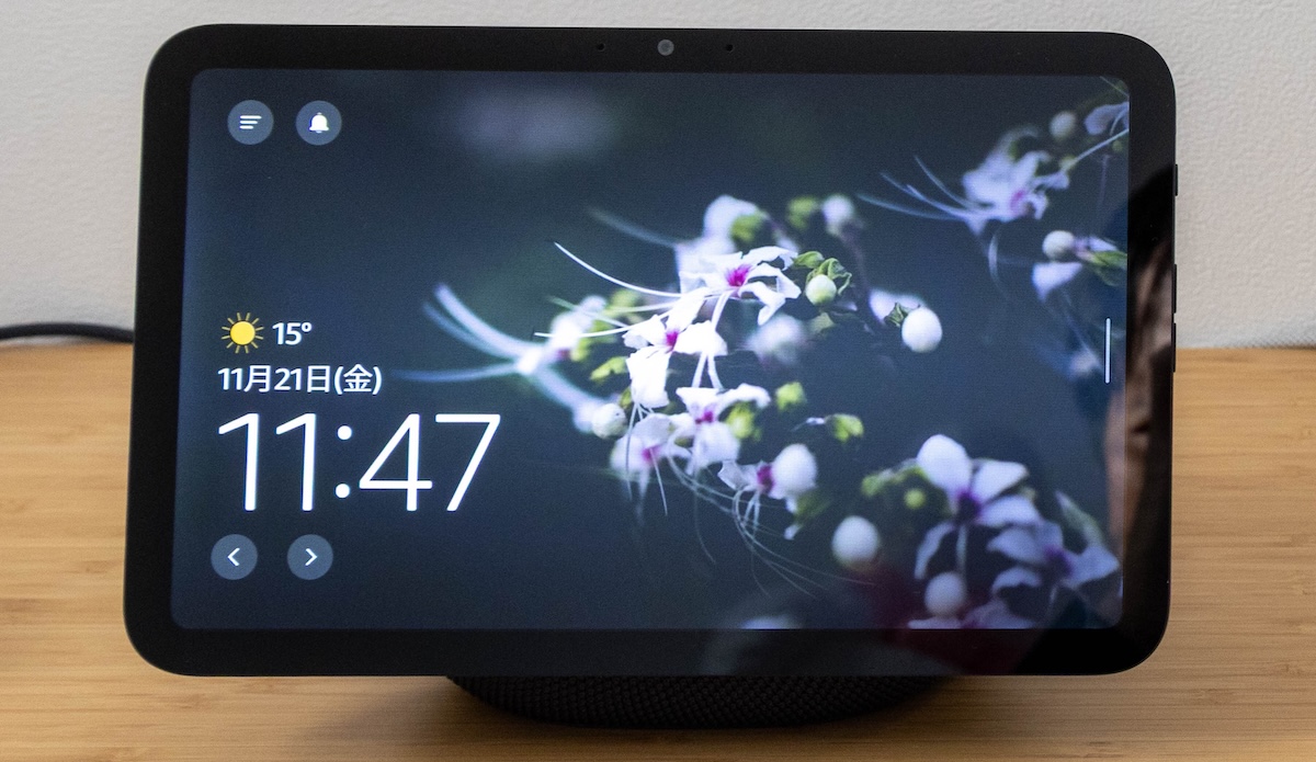 エコーショー8第4世代