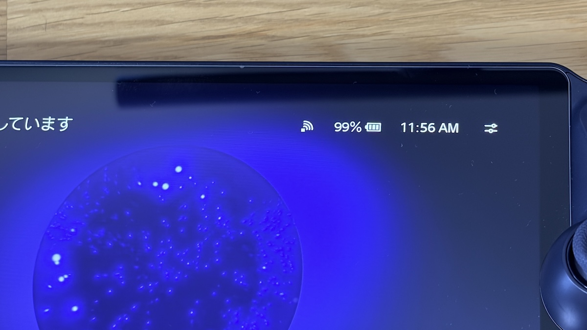 PSポータルの楽天モバイルでの電波状況