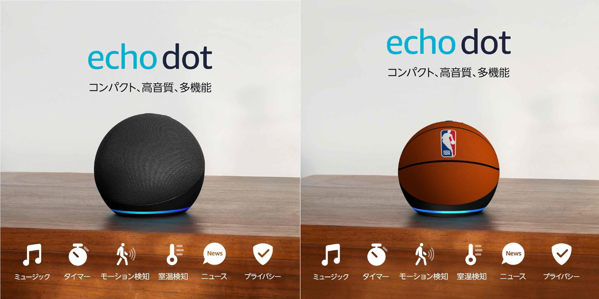 echo dotとNBAモデルどっち