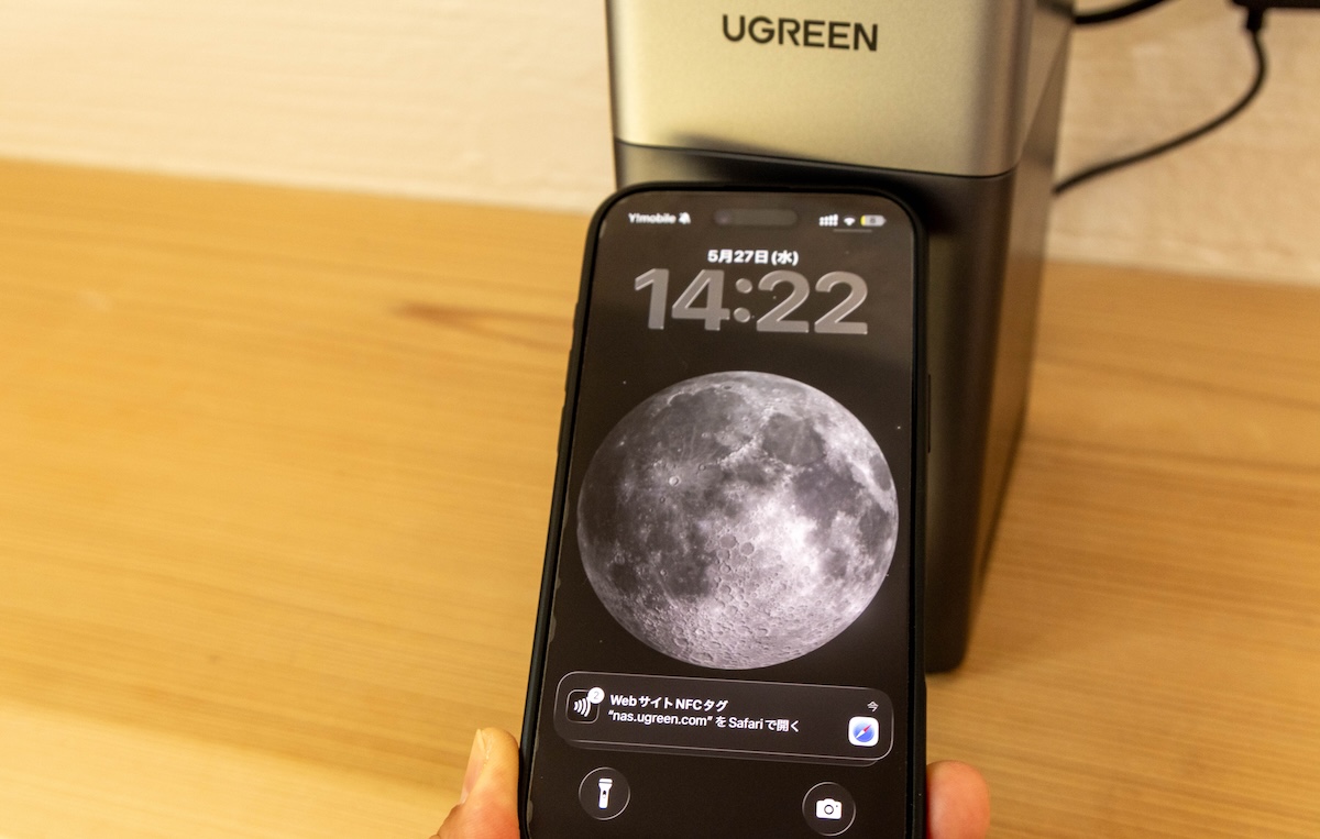 SH2300 スマホ