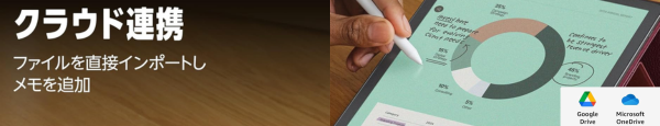 Kindle Scribe Colorsoft クラウド連携