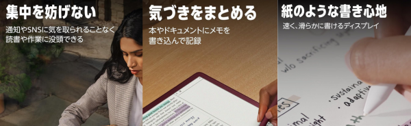 kindle colorsoftが向いている人