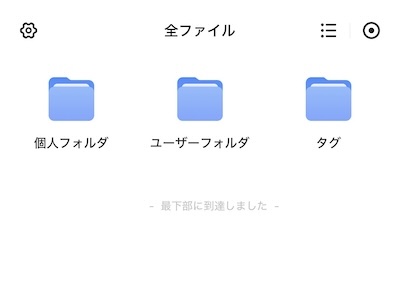 ugreenアプリ
