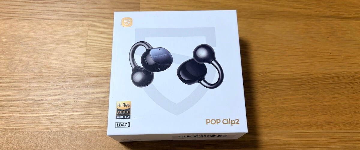sound peats uu2 箱
